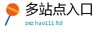 天天彩澳门天天彩今晚即二四六香香资料期期准用途